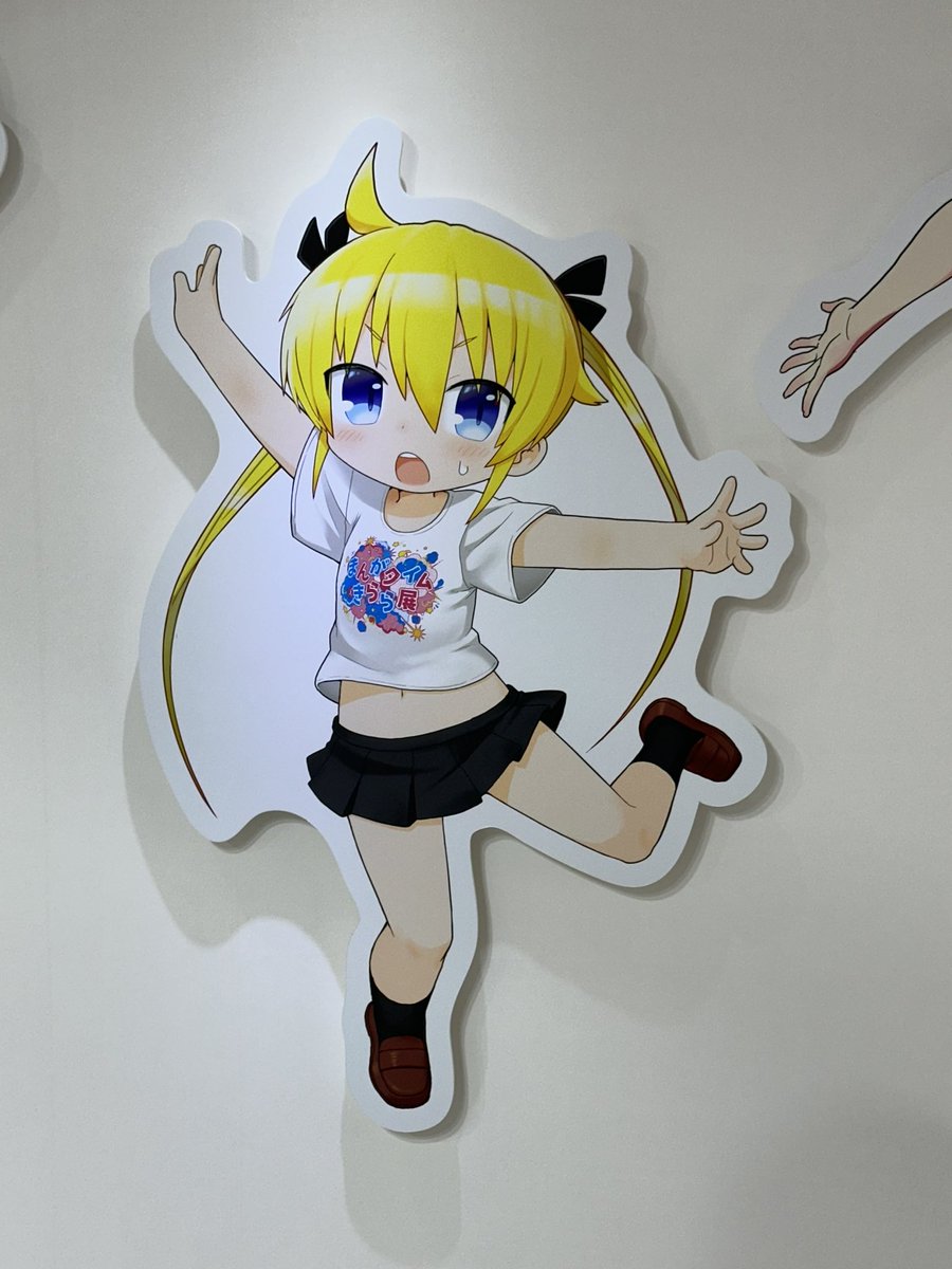 ☆☆ソーニャ☆☆ SoudanNFT公式マスコットキャラクター ソーニャ・ダーニャのファン