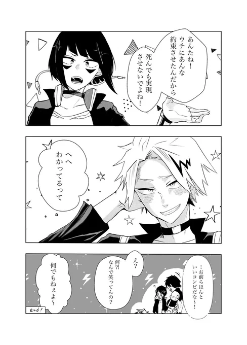 (5/5) 