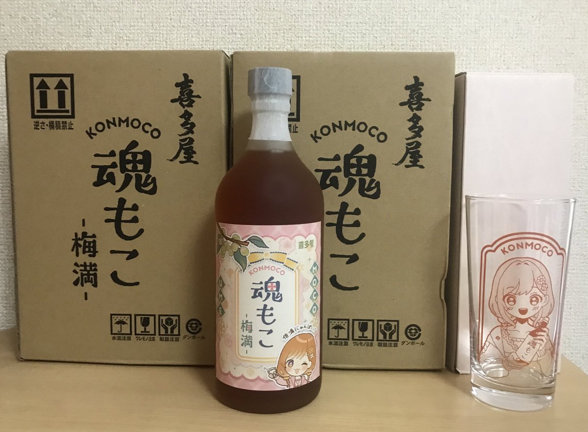 tk_mjmn's tweet image. 魂もこ梅満届いた！
神域PVでソーダ割で飲んだけど飲みやすくて美味しかったから乾杯が楽しみ✨
#さっきのもこ