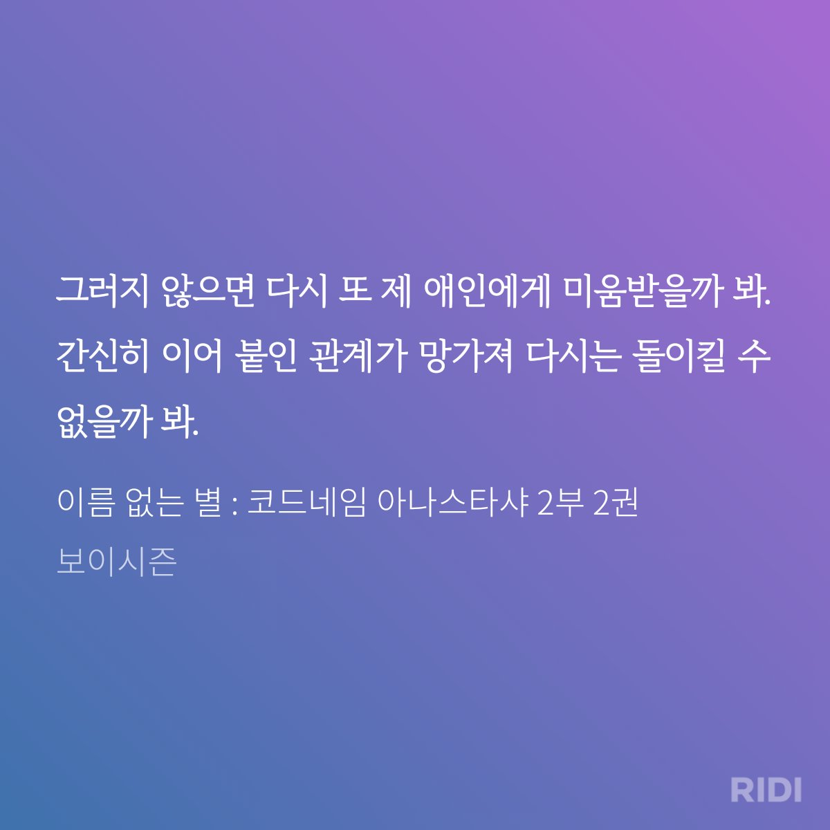 code_rhdwn's tweet image. 좋아해줘도 아니고 미워하지 말아달란다...