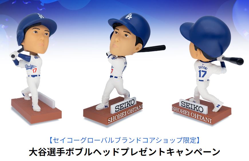 非売品】SEIKO限定品 大谷翔平30歳記念ボブルヘッド