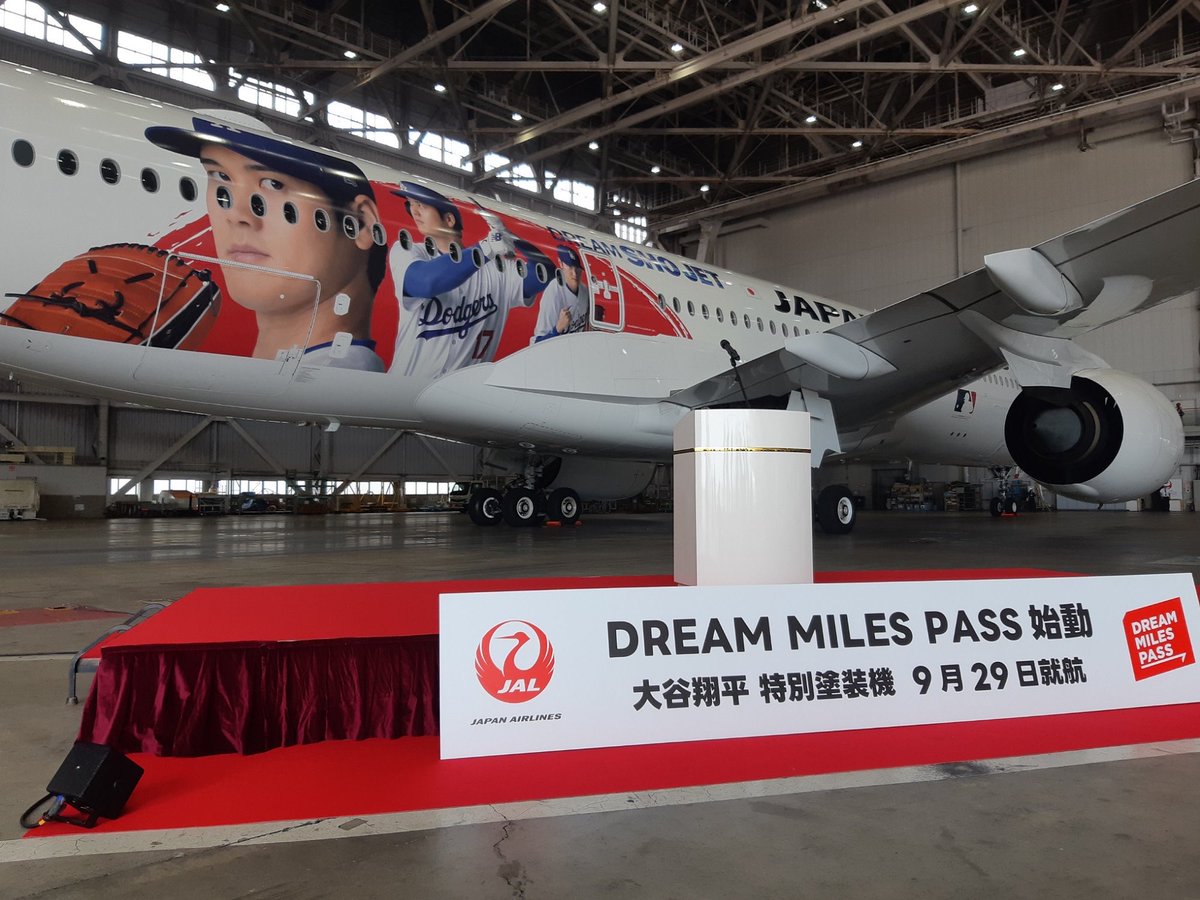 JAL 日本航空 A350-900 釣り合う 大谷 Dream Sho Jet av JAL 日本航空 A350-900 釣り合う 大谷 Dream Sho Jet av