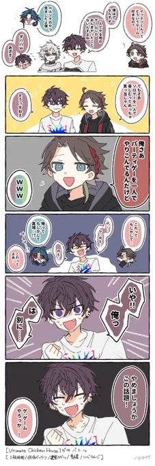 コラボ面白かったなあの絵です
#サイキペイント #さ絵ぐさ #かいせ絵 #叢雲掲示板 