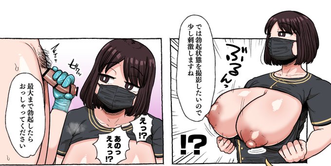 私たち今日から金玉生やします【ふたなり射精我慢合宿】6 支援サイト更新しました!
事務的におっぱい出してシコってくれるの好き
Fantia https://t.co/9Dn2DBReqR
FANBOX https://t.co/NeQgMUa6wz 