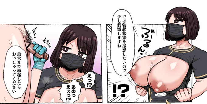 私たち今日から金玉生やします【ふたなり射精我慢合宿】6 支援サイト更新しました!
事務的におっぱい出してシコってくれるの好き
Fantia https://t.co/9Dn2DBReqR
FANBOX https://t.co/NeQgMUa6wz 