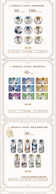 神里屋 海外グッズ輸入販売 on X: 