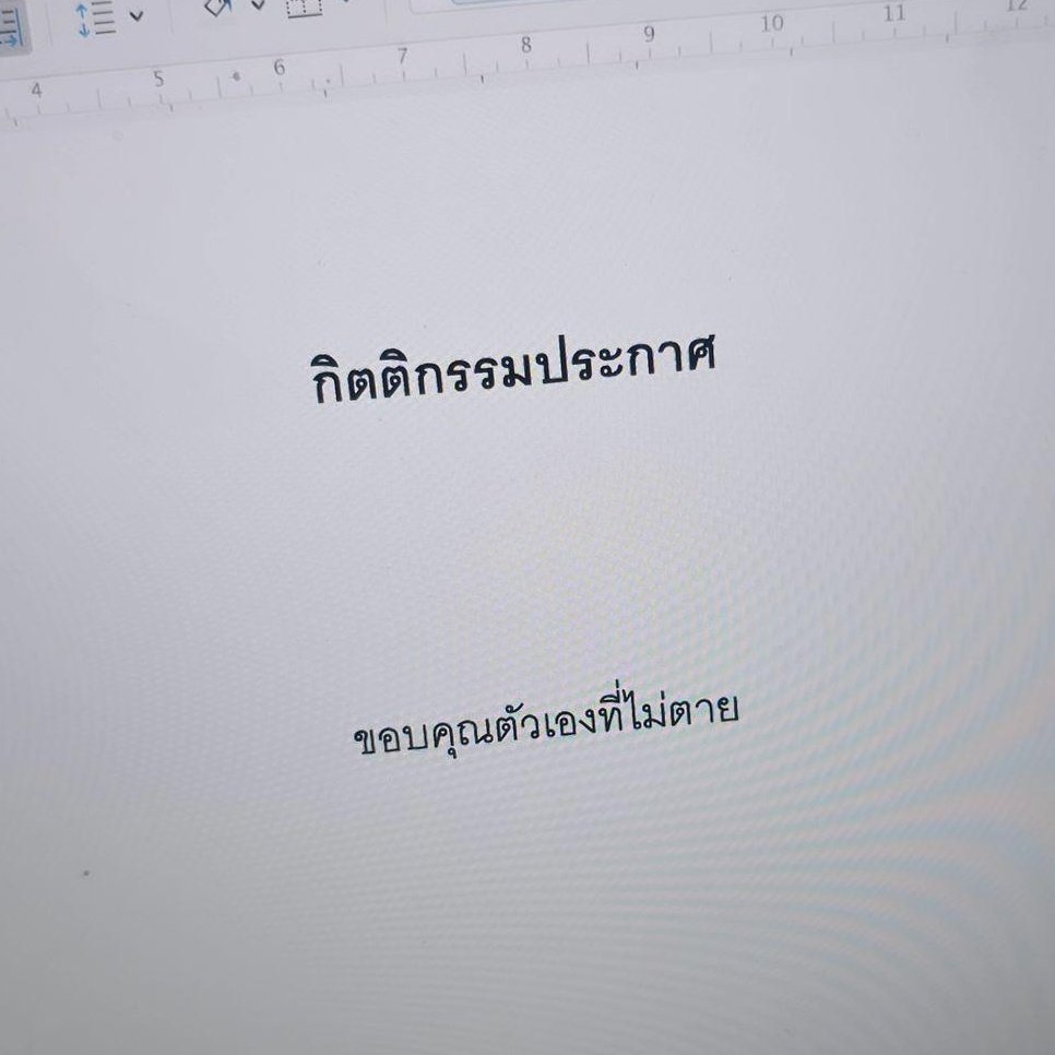 🍒◟(๑•͈ᴗ•͈)◞💛ᩚ ฮ็อบอะๆๆ 🤭 tweet media