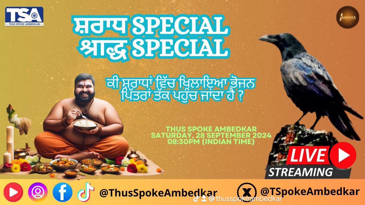 TSpokeAmbedkar's tweet photo. https://t.co/fFl6Mghf9d
