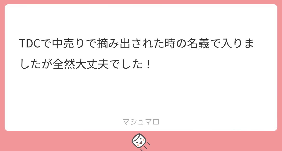pipi_ls2's tweet photo. #MASSARA 本人確認本確 https://t.co/JTdq7bmwww