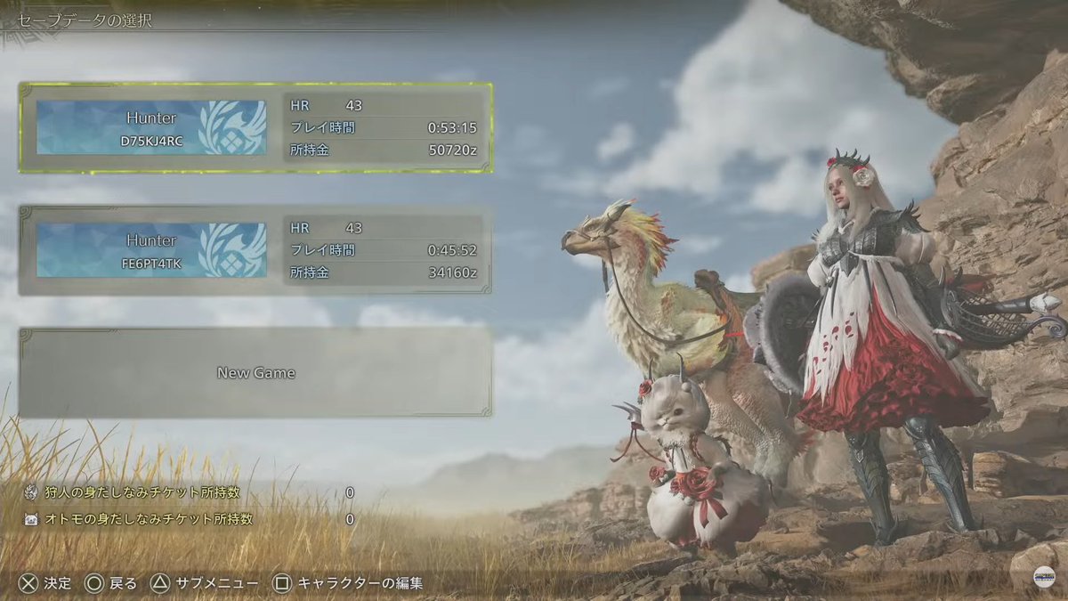 ArisMH10's tweet photo. I really like the way the saved data screen looks. #MHWilds https://t.co/cQLB29WfL0