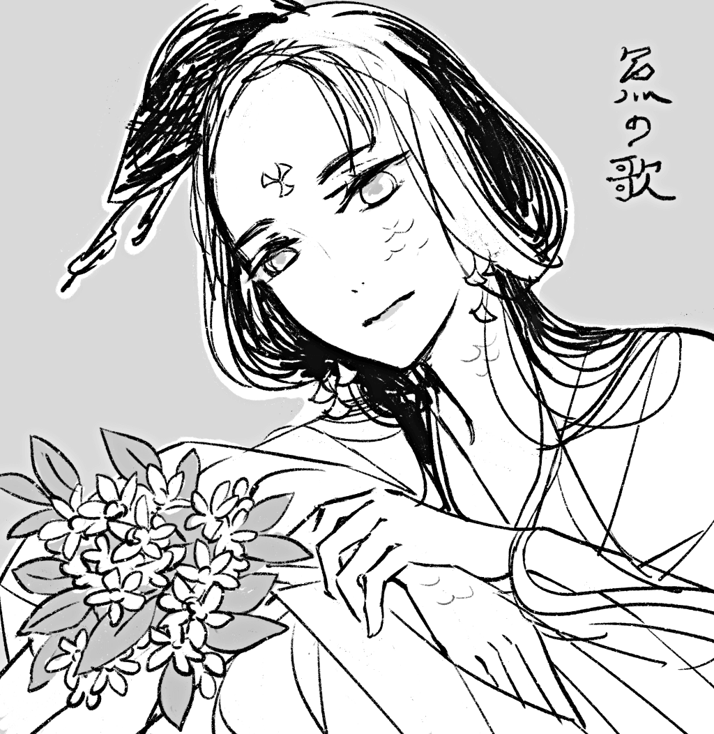 漫画、読んで頂きありがとうございます～
コメント拝見してニコニコしとります。
傾国モード(?)のイオさん。 