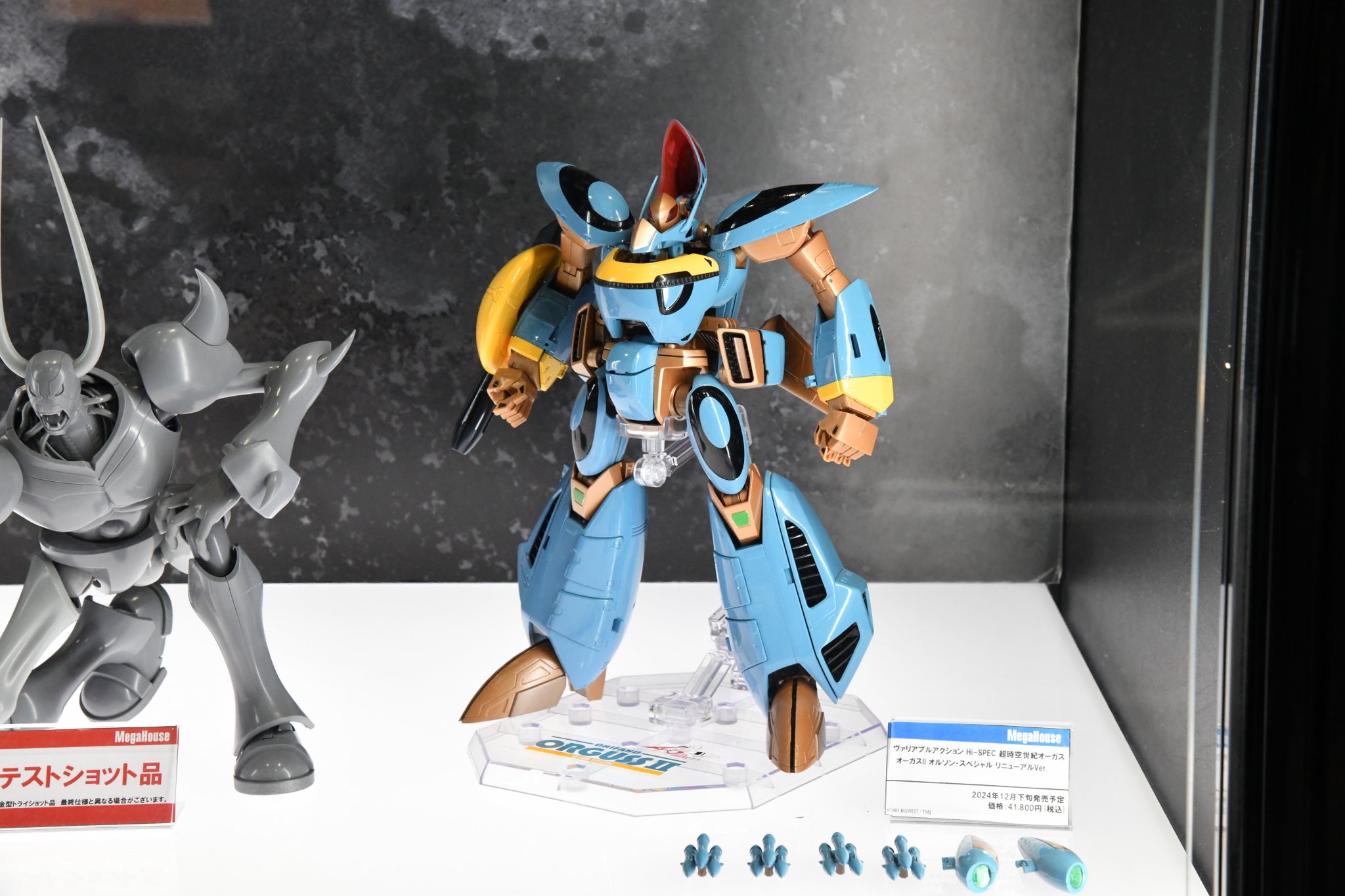 新品未開封 オーガスⅡ メガハウス ヴァリアブルアクション 超時空世紀オーガス GYiUvlBaAAA4aVQ.jpg:large