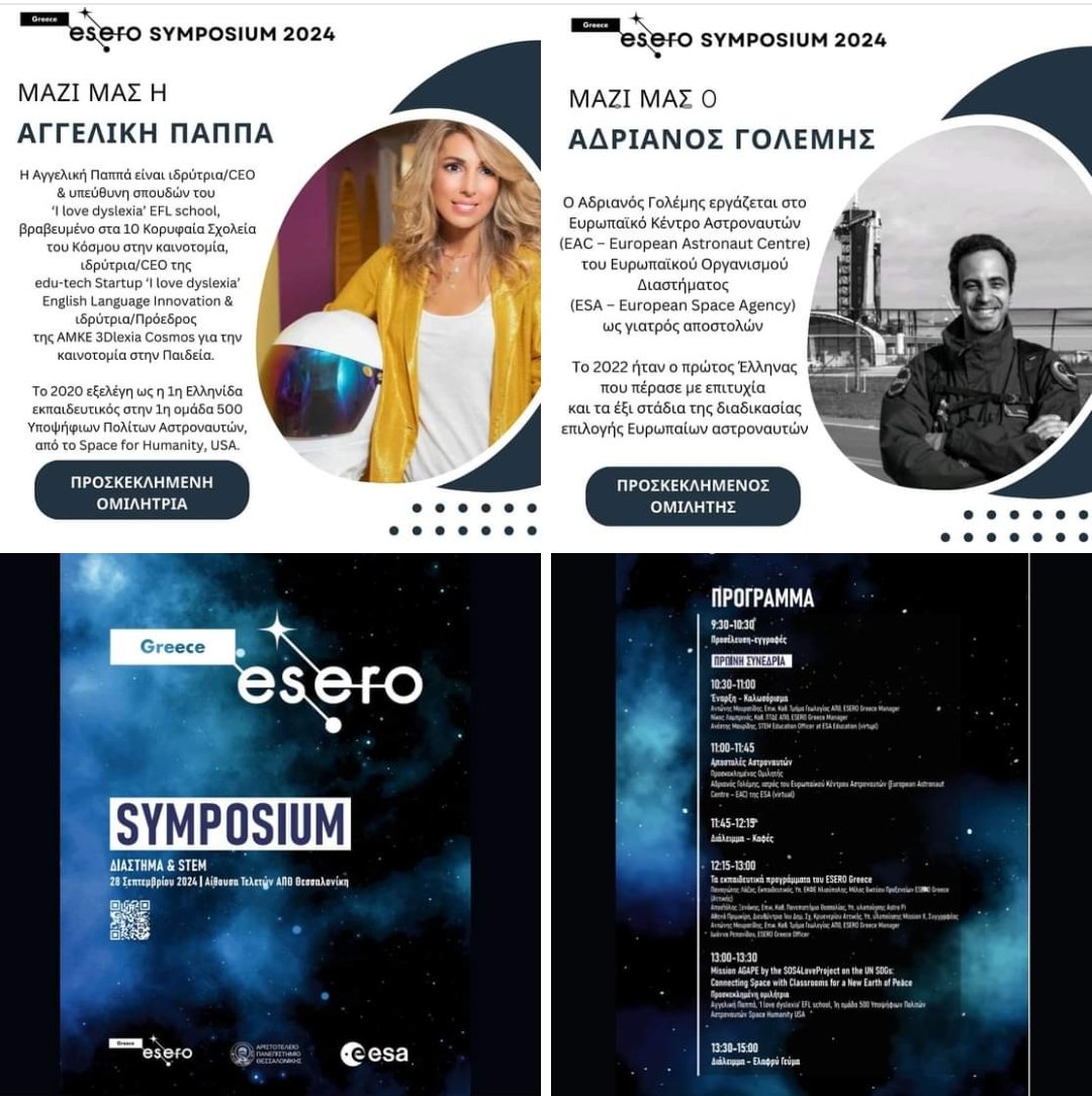 Aggeliki Pappa (@apappaild) on Twitter photo 🚀❤️The time has come 4my Key note on #MissionAGAPE by the #SOS4loveProject of #3DlexiaCosmos in collaboration with <a href="/esa/">European Space Agency</a> & #ESEROGreece in #ESEROGreeceSymposium next to 1st Greek Astronaut #AndrianosGolemis! Together 4more #Space4SDGs through #Pedagogy4Love 4A new earth of #Peace 🚀❤️The time has come 4my Key note on #MissionAGAPE by the #SOS4loveProject of #3DlexiaCosmos in collaboration with <a href="/esa/">European Space Agency</a> & #ESEROGreece in #ESEROGreeceSymposium next to 1st Greek Astronaut #AndrianosGolemis! Together 4more #Space4SDGs through #Pedagogy4Love 4A new earth of #Peace