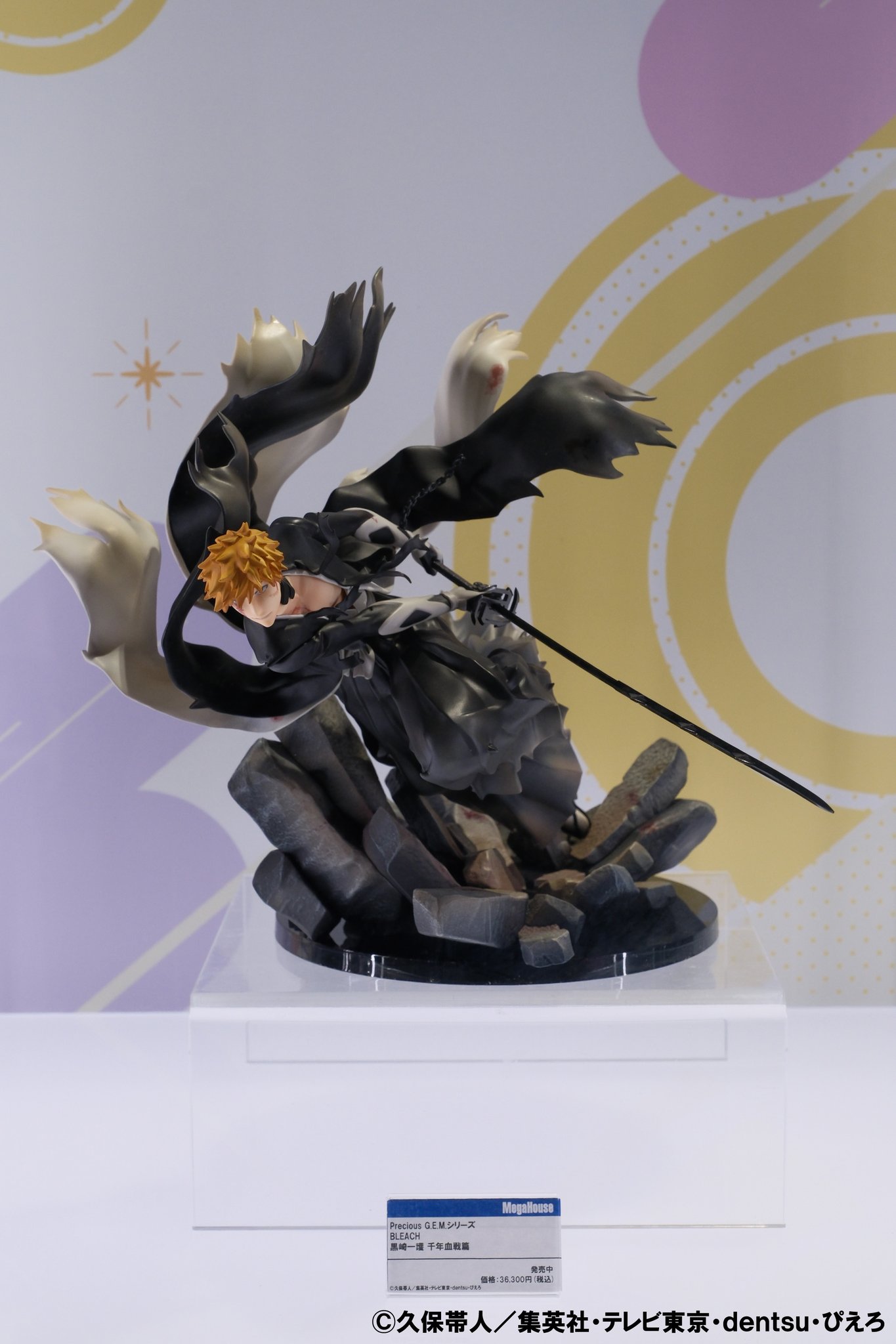 デジモン オメガモン フィギュア GEM オメガモン デジモン フィギュア