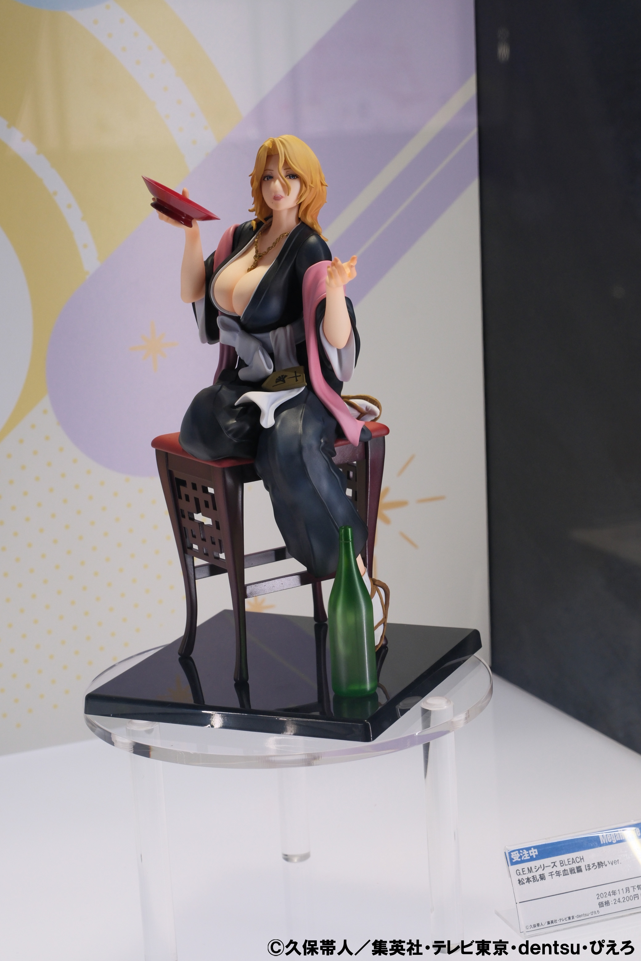 メガハウス BLEACH 黒崎一護 卍解Ver. G.E.M.シリーズ GEM