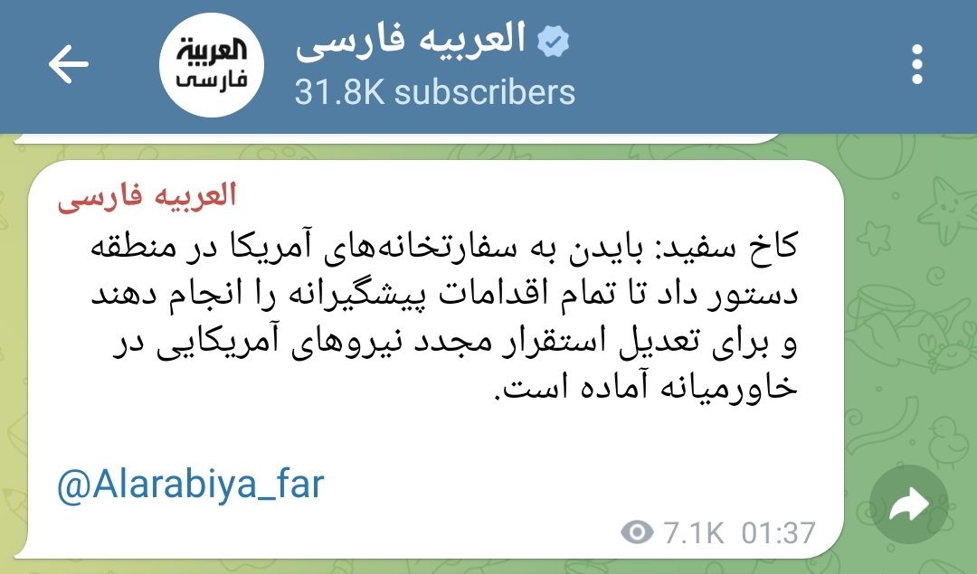 muhammadytabar's tweet photo. او�� مرتیکه آلزایمری میدونه باید تهدید آمیز حرف بزنه و بگه میخواد نیروی بیشتری به منطقه اعزام کنه
اما پزشکیان هنوز از صلح حرف میزنه https://t.co/X10syQLza3