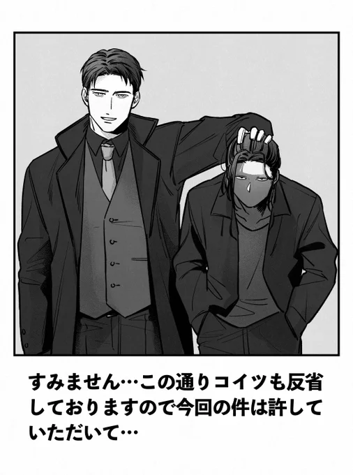 @MaleFiciuM_U 
反省(?)しておりますので…… 