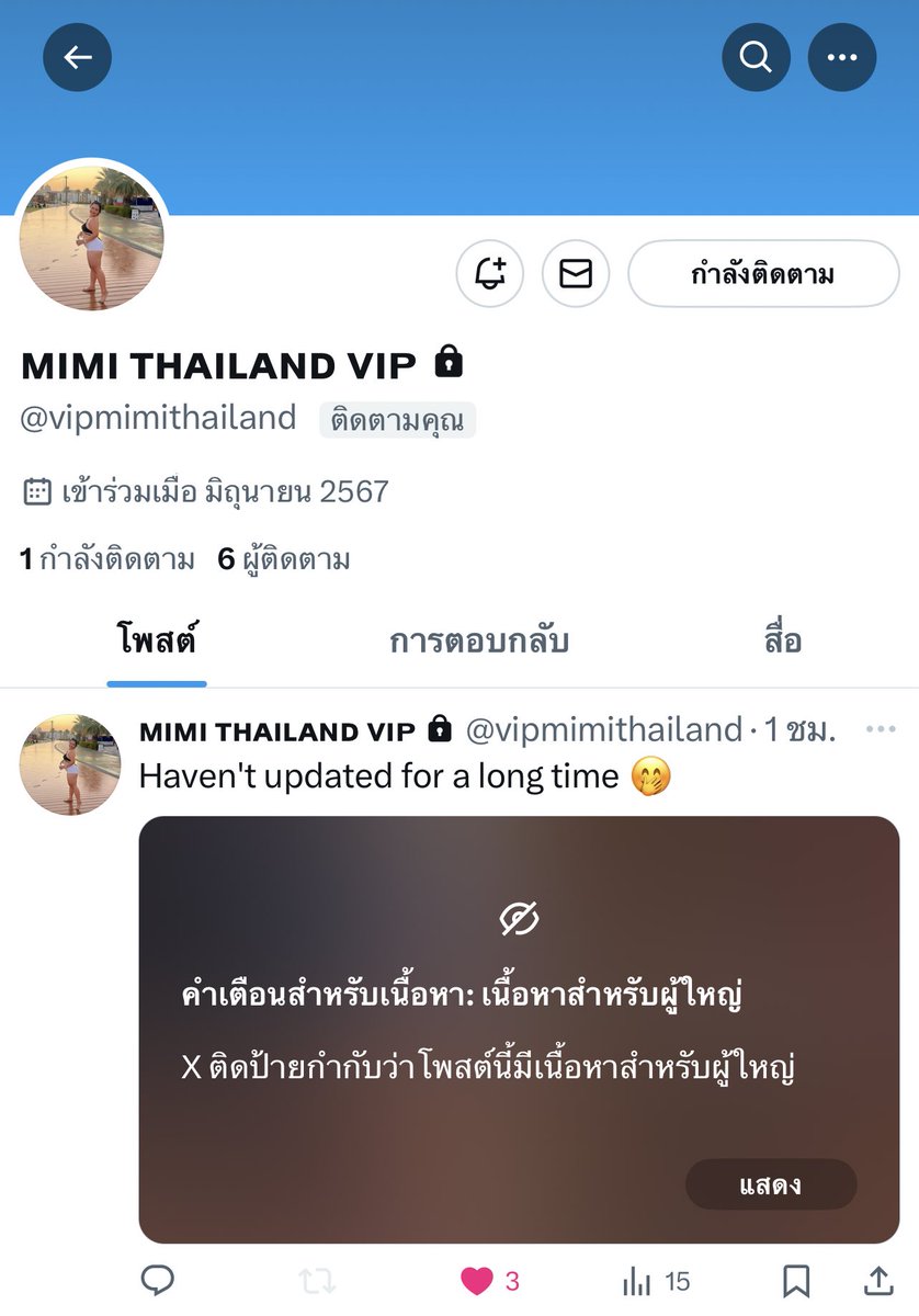 mimi_thailand_'s tweet photo. 💥 โปรโมชันพิเศษ สำหรับผู้ที่รีทวีตและคอมเมนต์ในโพสต์นี้ แสดงหลักฐานพร้อมสลิปโอนเงิน

🇹🇭 สำหรับคนไทย 99 บาท เพื่อเข้าบัญชีล็อค VIP ทันที 

📌 หมดเขต 31 ตุลาคม 2567 https://t.co/FrBHofJ63R