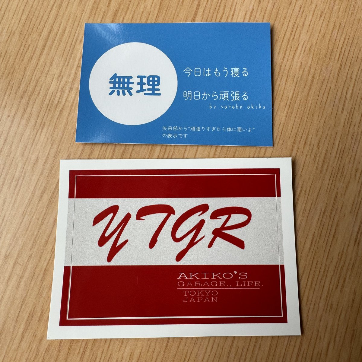 bow2house's tweet photo. 矢田部さんから、もう無理ステッカーが届きました😀
レトロ感が最高！

#YTGR
#矢田部明子
#ヤタガレステッカー https://t.co/YhaAroxbeS