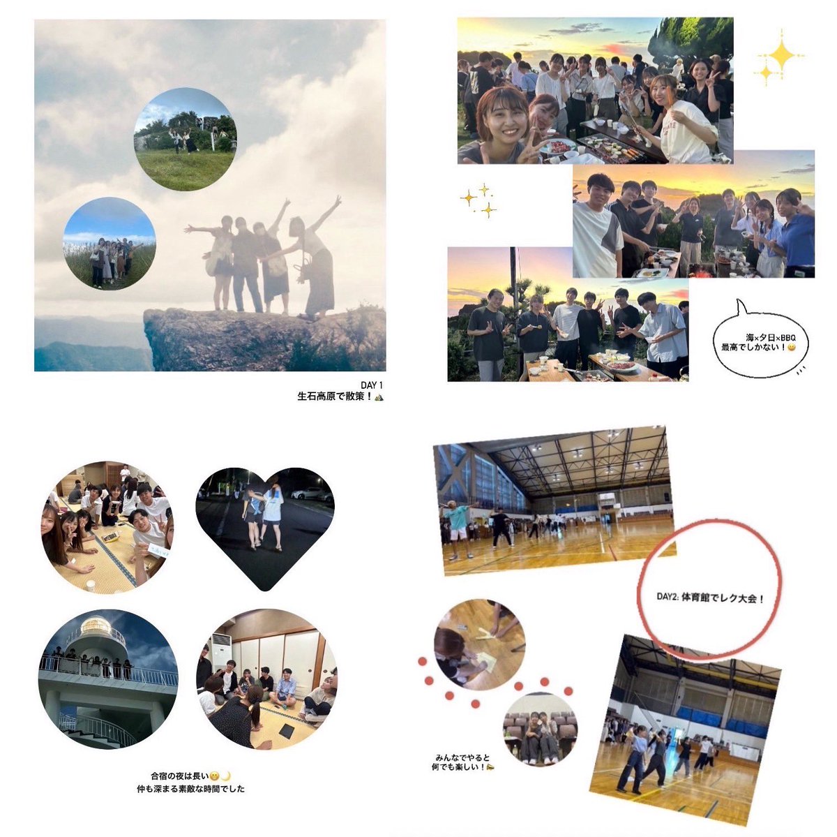 frontier_vol's tweet photo. 今年も夏合宿に行ってきました！
素敵な写真が多すぎて選ぶのが大変でした😆
みんなの仲がより深まったいい思い出です！✨️ https://t.co/0co6IceJBM