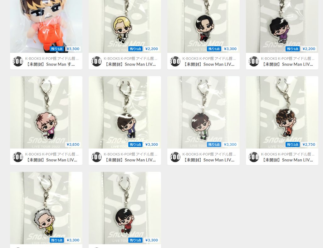 入荷情報】ついに 「Snow Man Dome Tour 2024 RAYS」 グッズが発表され