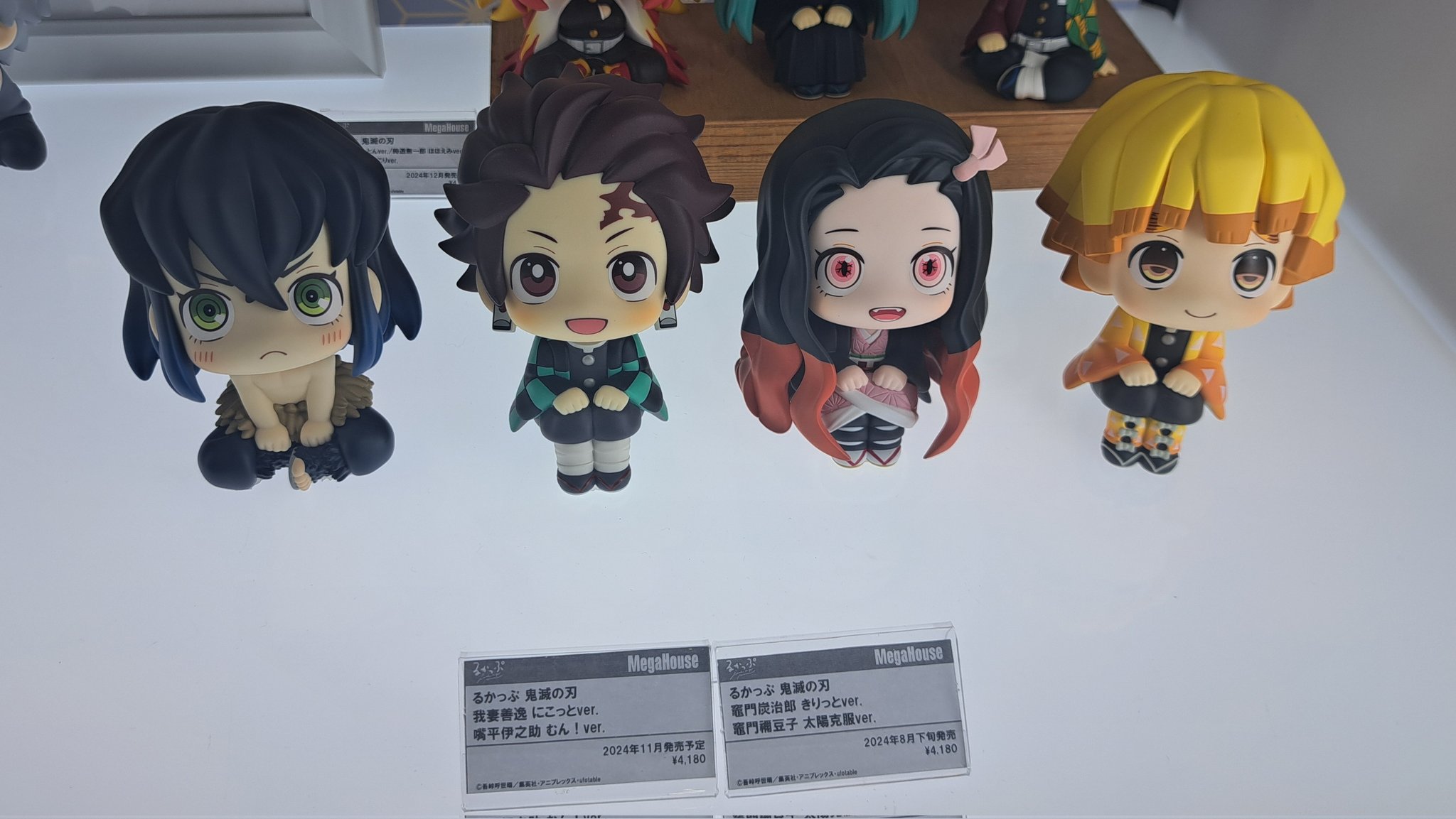 るかっぷ 鬼滅の刃 我妻善逸 嘴平伊之助 2点セット