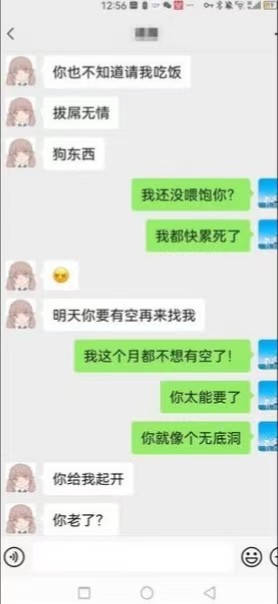 soul约的00年的小m，没完没了的要，只要活儿好… https://t.co/urtw8HdM8d