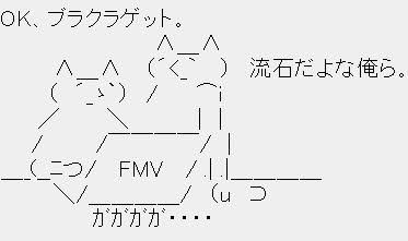 流石兄じゃ GYia3DWagAAyrM7.jpg?format=jpg