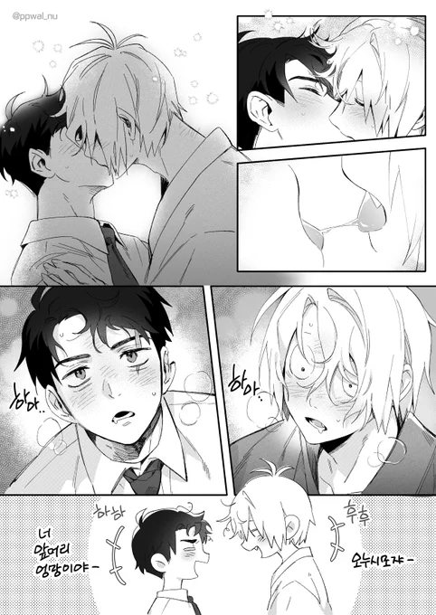 前髪めちゃくちゃになるのを見たかった 