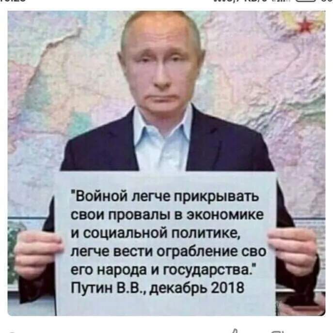 Alexand05553087's tweet image. Из сети. 
Найдутся лица, которые не поверят в то, что Путин мог такое сказать. 
На жителя Екатеринбурга Юрия Литуновского, 20 апреля 2022 года, составили протокол за дискредитацию армию, который вышел с фрагментом этой цитаты Путина.