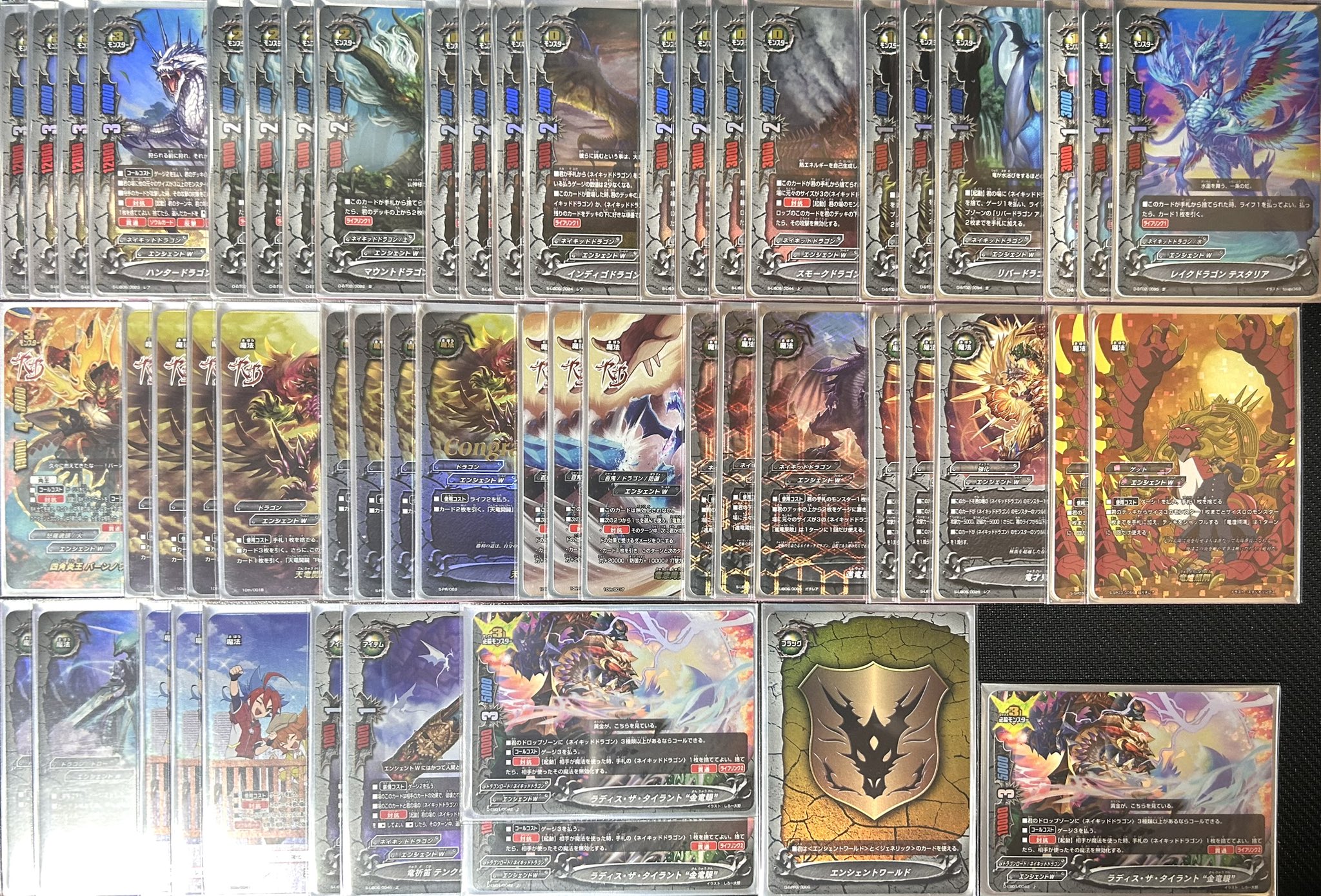 【バディファイト】 罪過の標アジ・ダハーカ・\"SYS\"4枚セット ブシロード バディファイト X2-BT01/0002 罪過の標 アジ