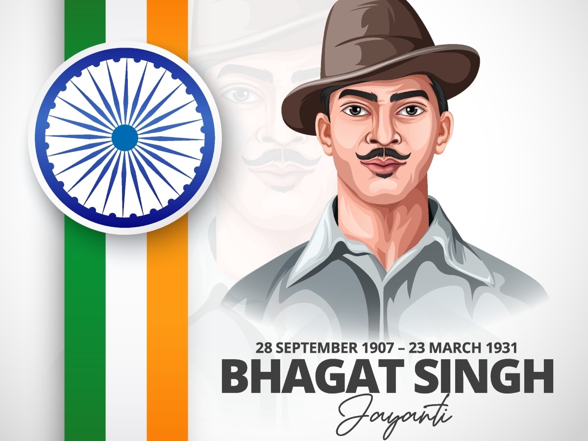 सीनें में जुनूं, आंखों में देशभक्ति की चमक रखता हूं
दुश्मन की सांसें थम जाए, आवाज में वो धमक रखता हूं  

लिख रहा हूं मैं अंजाम, जिसका कल आगाज आएगा
मेरे लहू का हर एक कतरा,  इंकलाब लाएगा

शहीद-ए-आज़म शहीद भगत सिंह जी के जन्मदिन पर उन्हें शत शत नमन.

#BhagatSinghJayanti