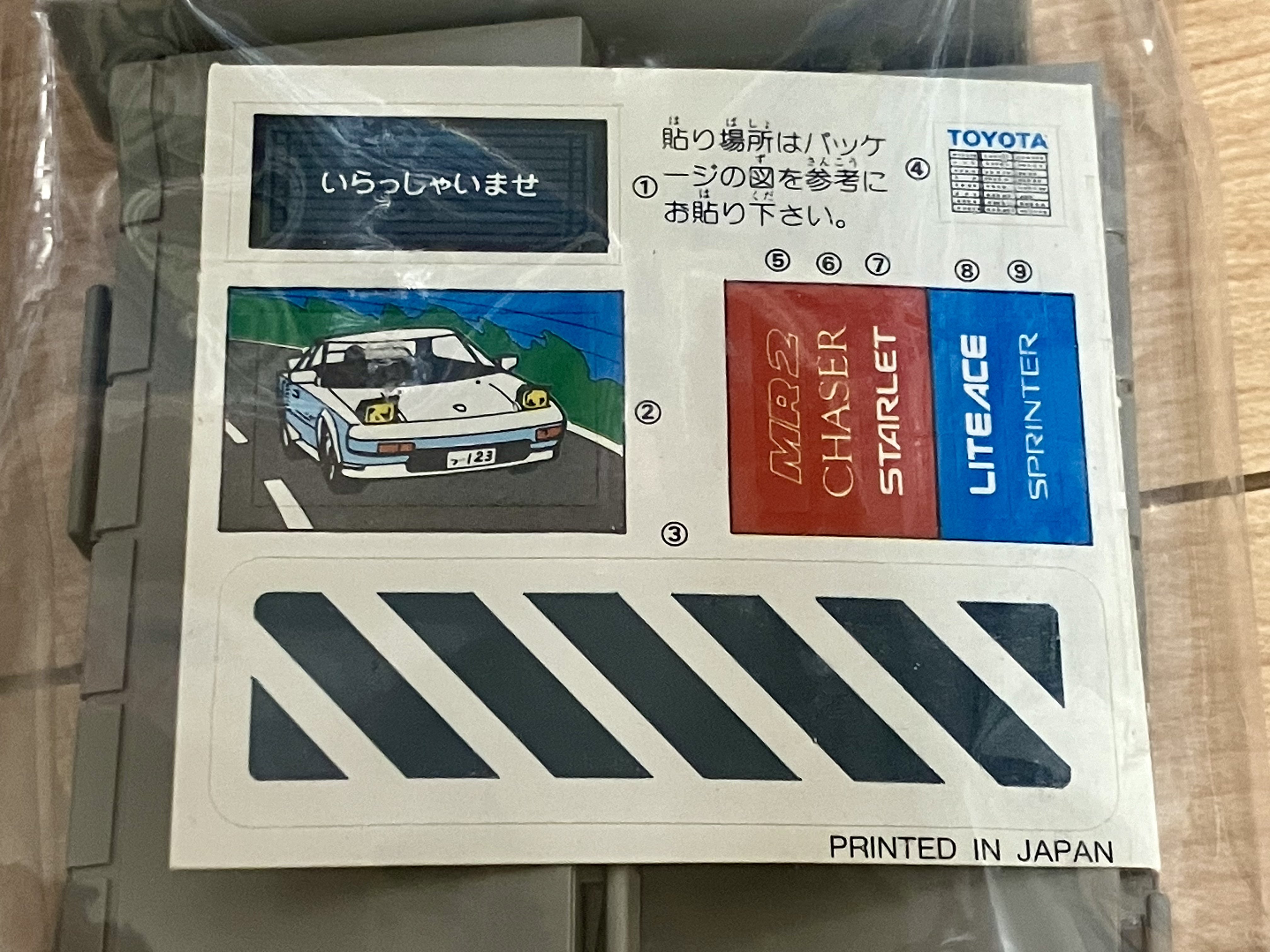 カロエル on X: 