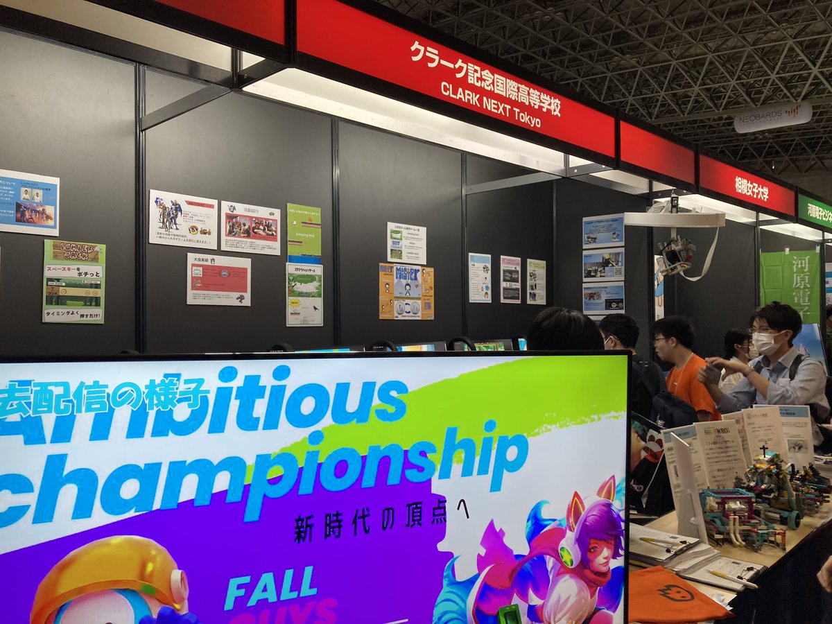 CLARKNEXT2026's tweet photo. 【東京ゲームショウ】
一般公開1日目、賑わっています！
#tgs #TGS2024 #クラーク#eスポーツ#ゲームショウ https://t.co/quwtYh3uNP
