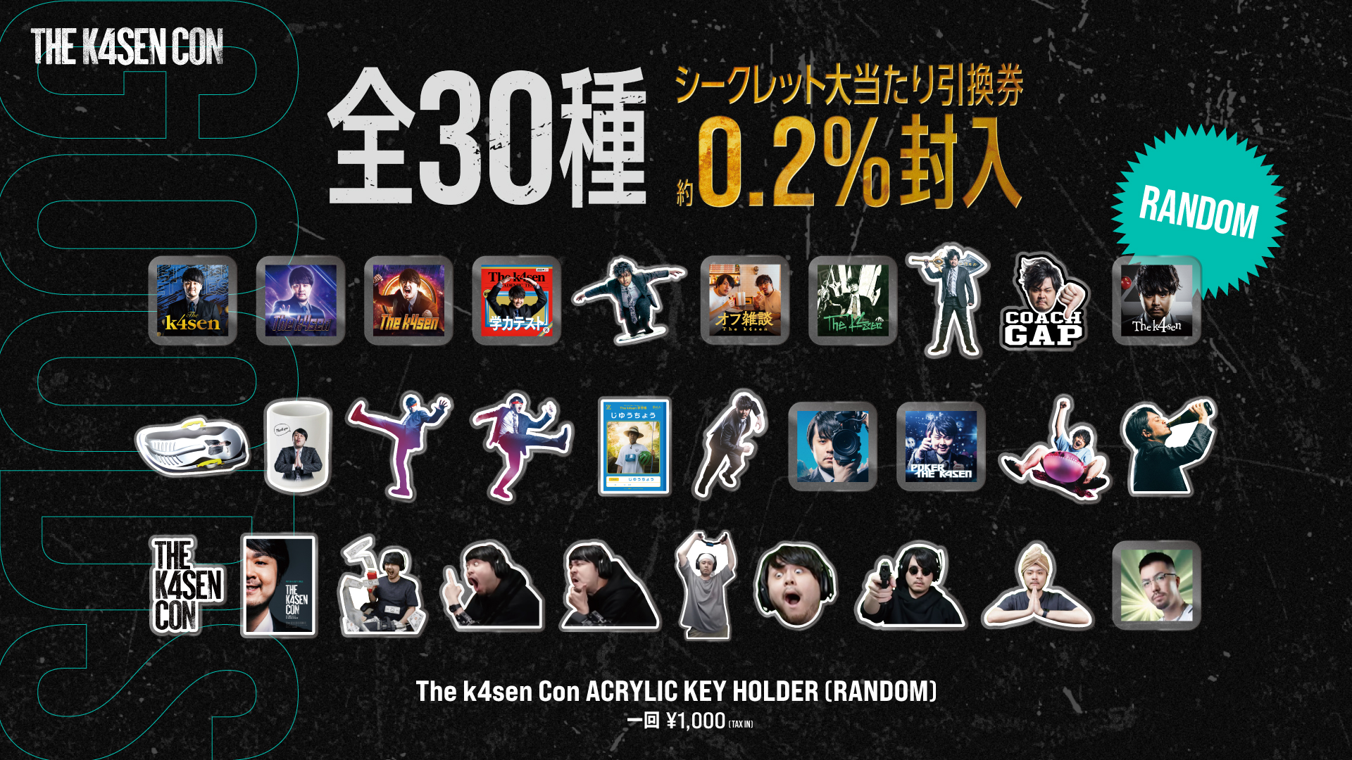 VAXEE』がCS:GO大会運営団体「