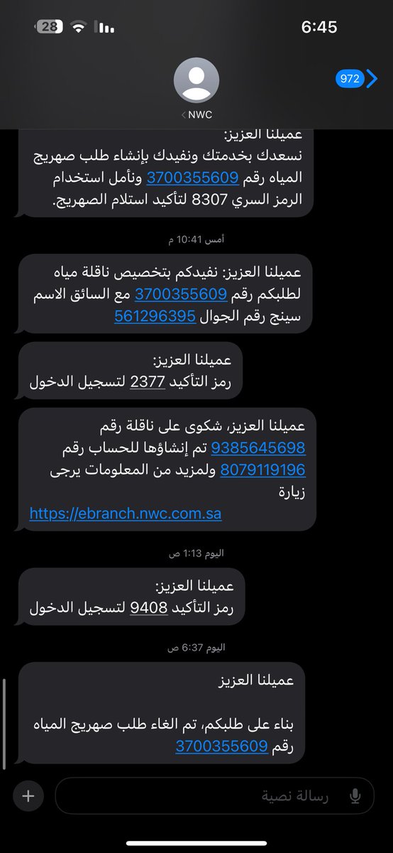 F123468's tweet photo. @swa_care تقدمت بطلب صهريج 3700355609
وتم تخصيص الناقله وبعد ذلك تم تحويلها لمستفيد اخر من المحتمل انه عميل VIP لدى الشركة
تم رفع شكوى على هاتف الشركة وبعد ذلك تم تخصيص ناقله اخرى وتم الغائها 
واقفال الطلب https://t.co/r1Fex7KPVn