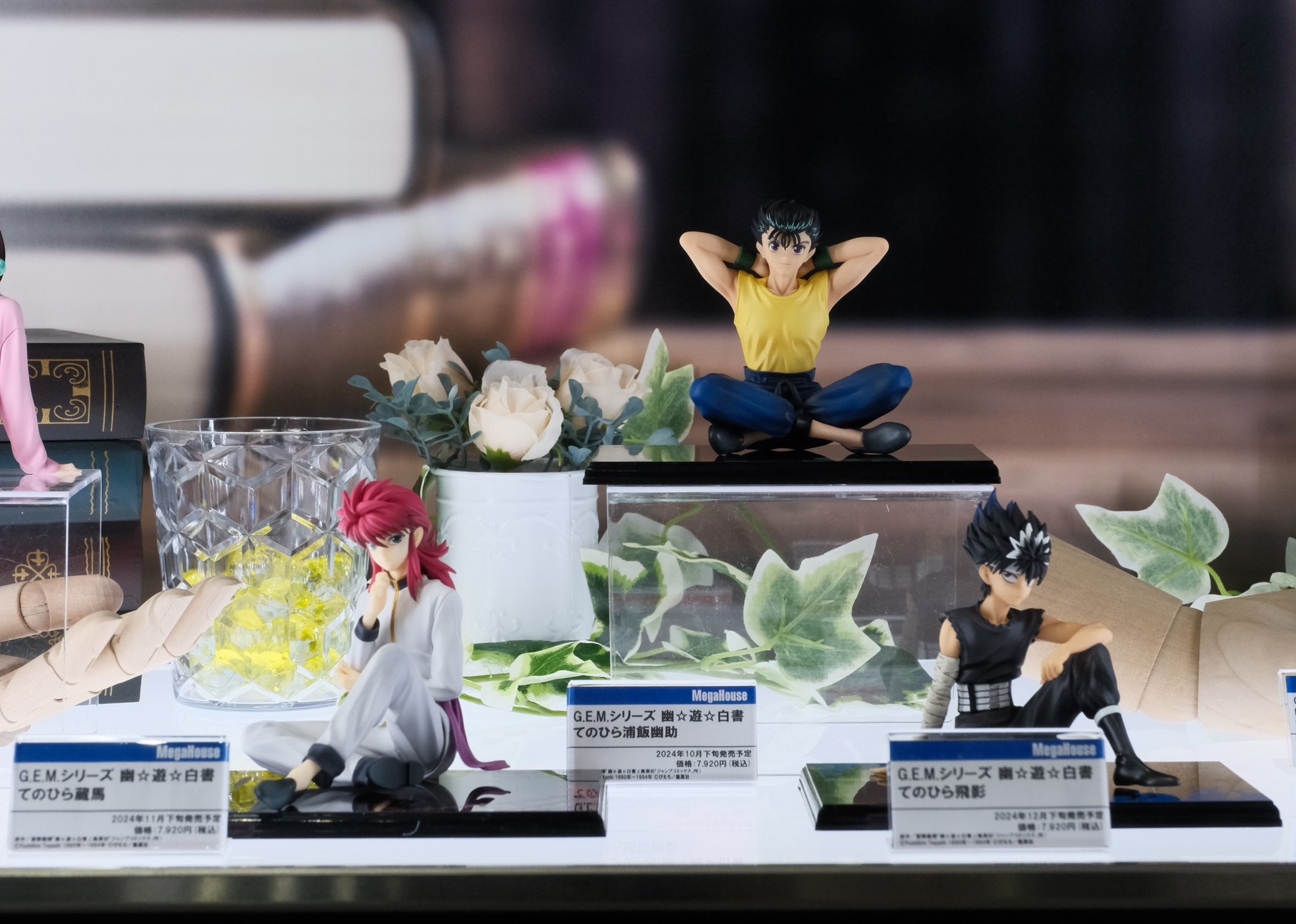 コンプ　未開封　てのひら　幽助　飛影　蔵馬　メガハウス バンダイ　GEM コンプ未開封てのひら幽助飛影蔵馬メガハウス バンダイGEM