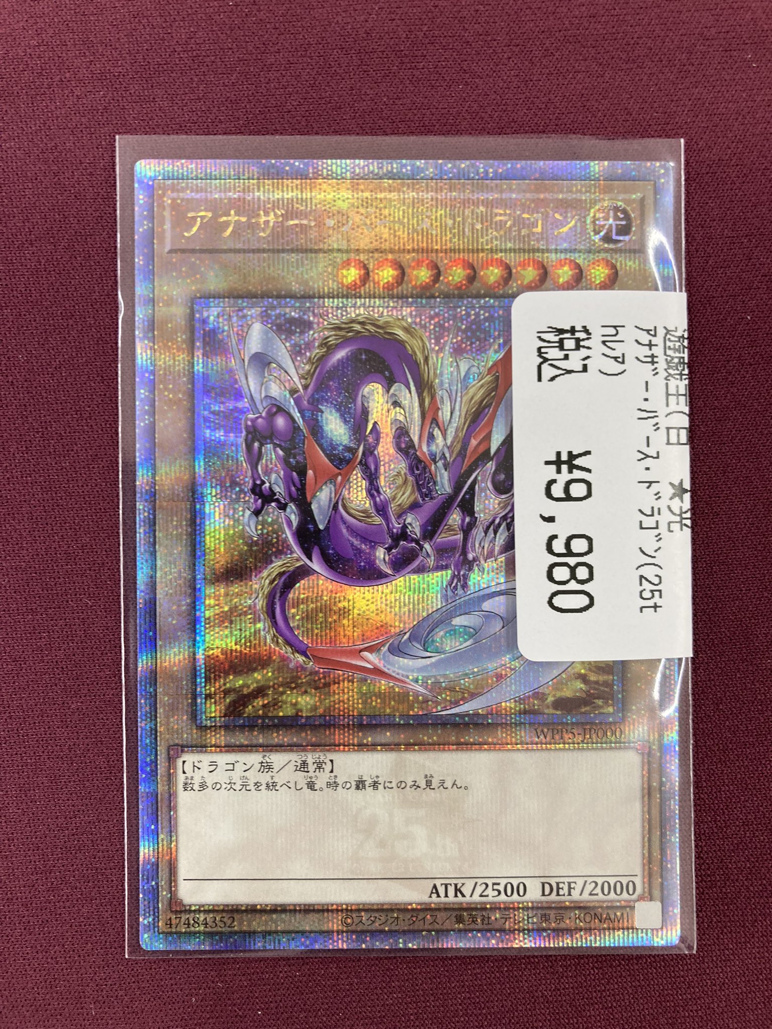 Duel Stade Ganryu高崎店 on X: 
