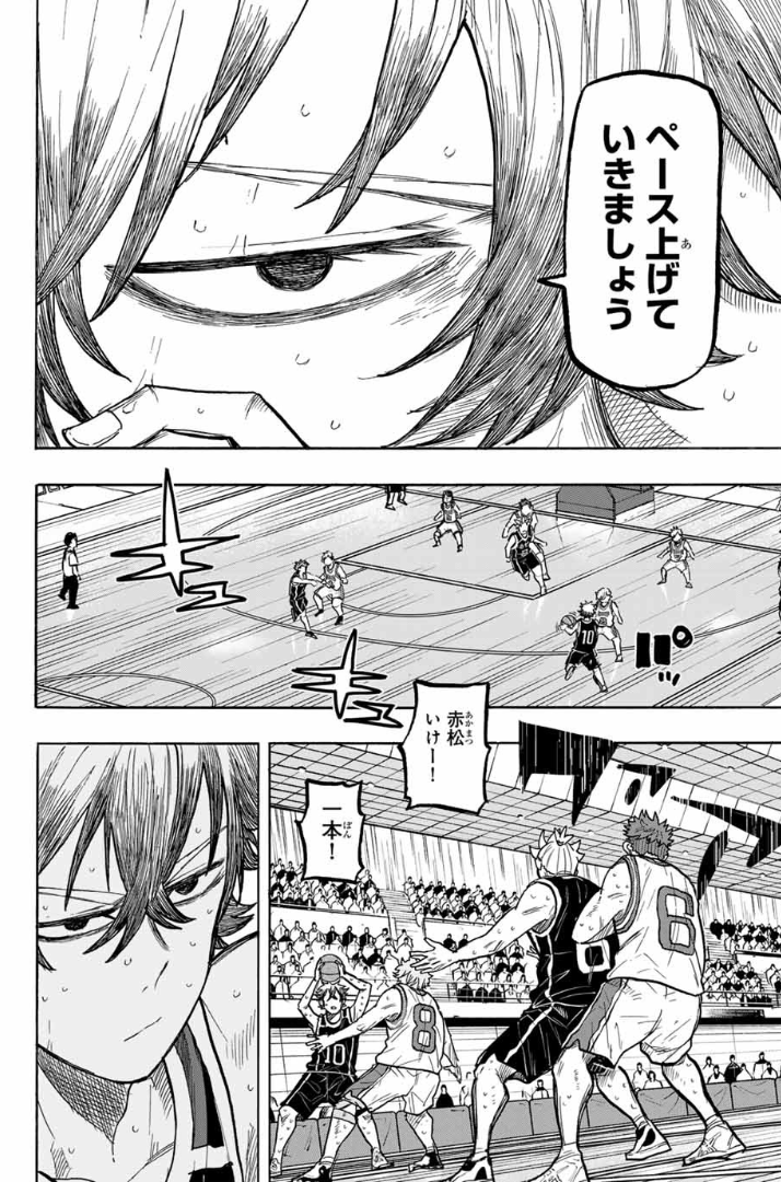 Winning_Pass's tweet photo. #ウイニングパス 最新話更新です！

🏀【第79話】コートの詐欺師🏀

倒れたハルトの代わりに雹牙が登場！
詐欺師と言われる雹牙の実力は…？

▼最新話はこちら↓
【https://t.co/tXmZw1IKkm】

▼前回はこちら↓（現在無料公開中）
【https://t.co/KZLLZPIG8C】

#マガポケ https://t.co/nUkLiGCGPE