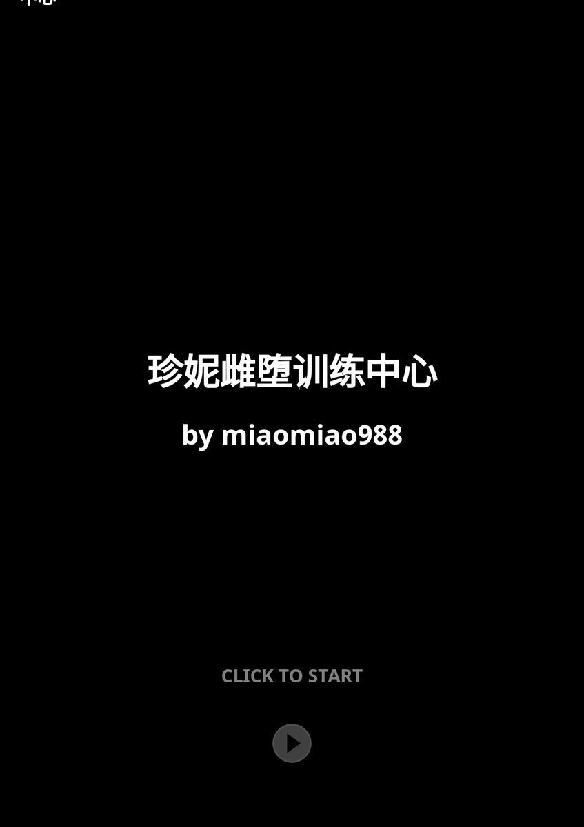 🖤猫猫酱sama（互推） tweet media