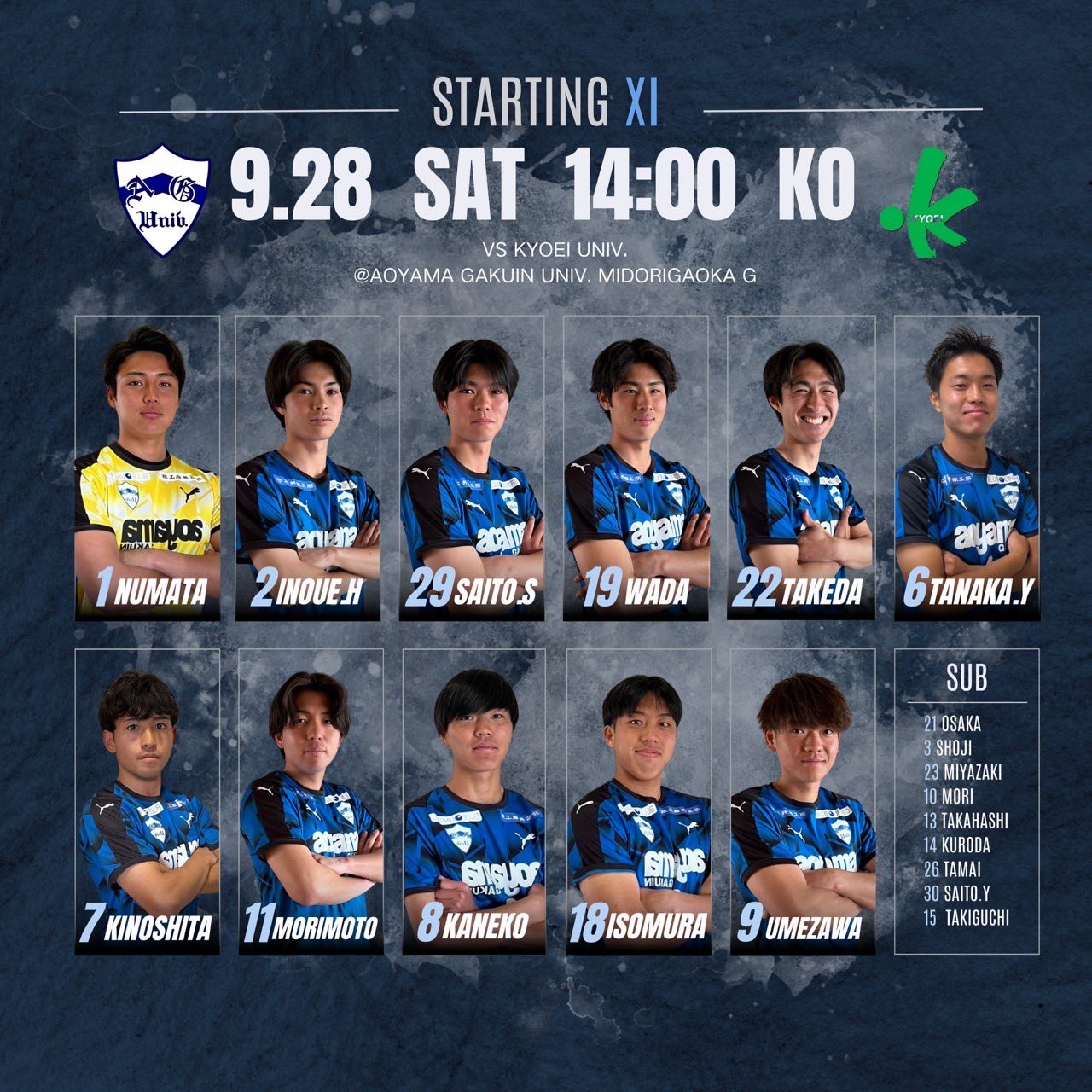 青山学院大学体育会サッカー部  ジャージー上下 青山学院大学体育会サッカー部 ジャージー上下