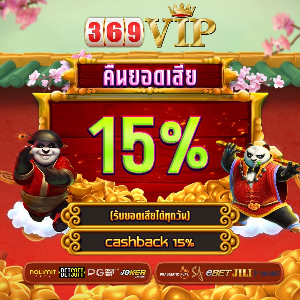 369vip14528's tweet photo. 🔥💎สนุกกับเราไม่ต้องห่วงเล่นเสียมีคืน 15% ทุกวัน💎🔥

💵 รับยอดเสียได้ทุกวัน 💵
🎁 Cashback 15% 🎁

📲 สมัครสมาชิก 👉https://t.co/i44ojg7i1A
📲 ติดต่อแอดมิน 👉https://t.co/gsxKidOdQ4
#เครดิตฟรีกรอกโค้ดเอง50 #ถอนไม่อั้น https://t.co/JhmbGGVVL9