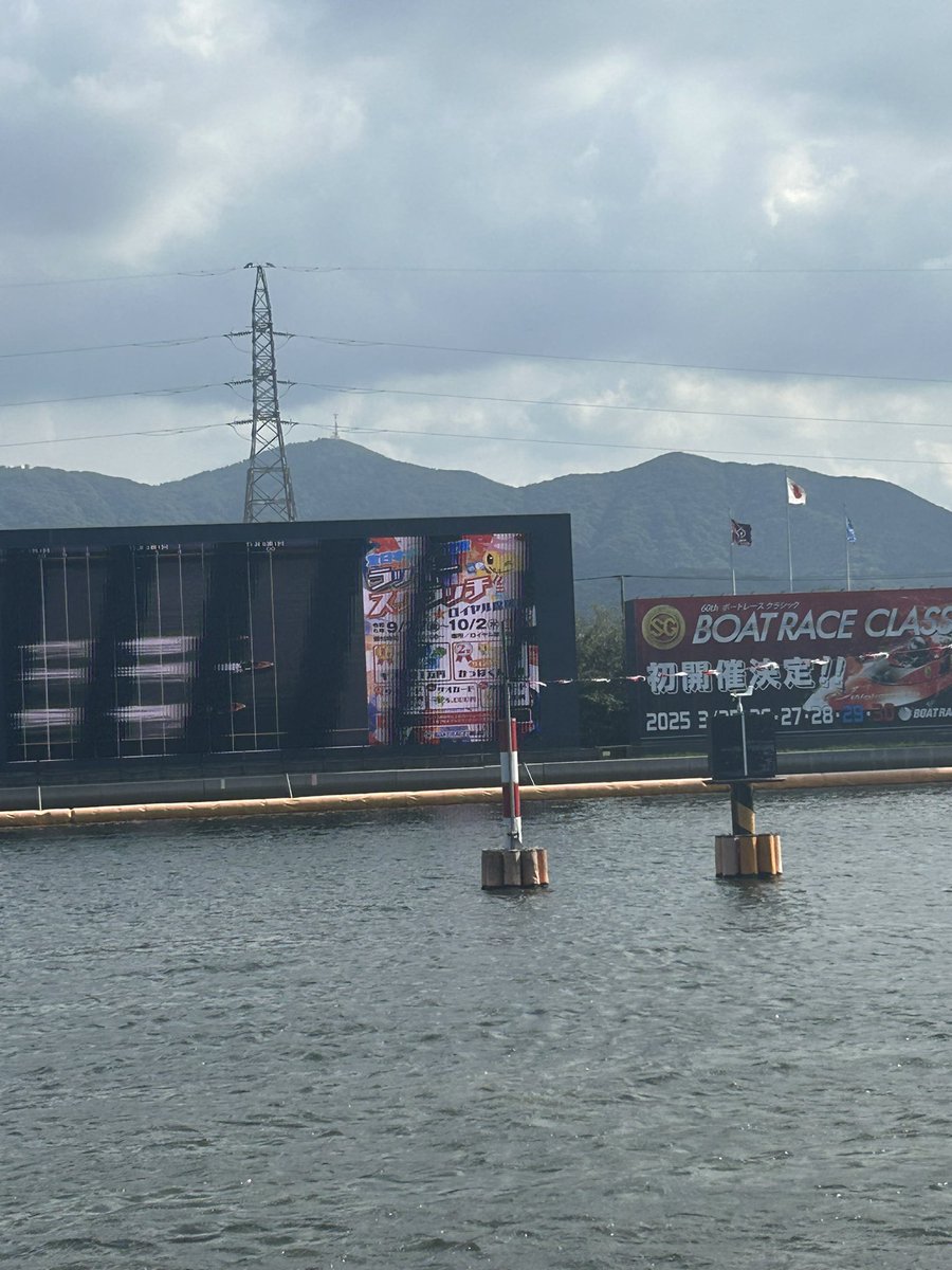 yosyokupirori's tweet photo. 来ちゃった(・ㅂ・)
#pine_wmb
#Lets_BOATRACE https://t.co/2UqeT7BcVs