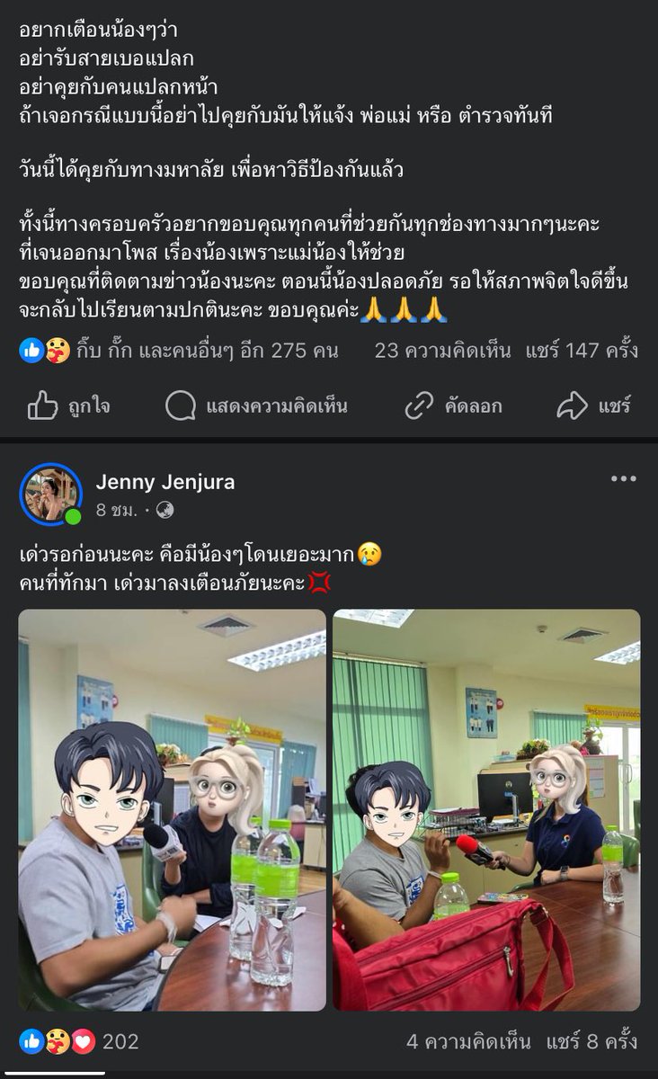 MingMingfc tweet media