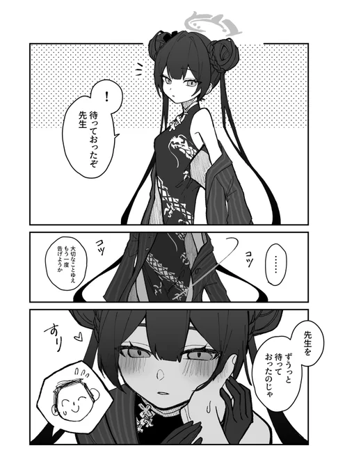 キサキ可愛い 