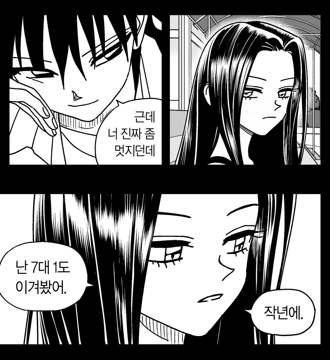JOINTLUNCHAREA's tweet image. 49화 업데이트

공동급식구역
[네이버 웹툰] naver.me/GG7skTLe