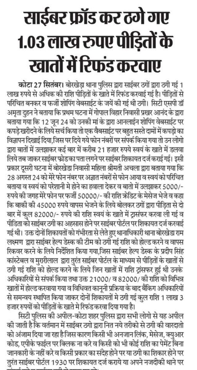 ramlaxman576's tweet photo. @KotaPolice @PoliceRajasthan https://t.co/bv28yDJtK3