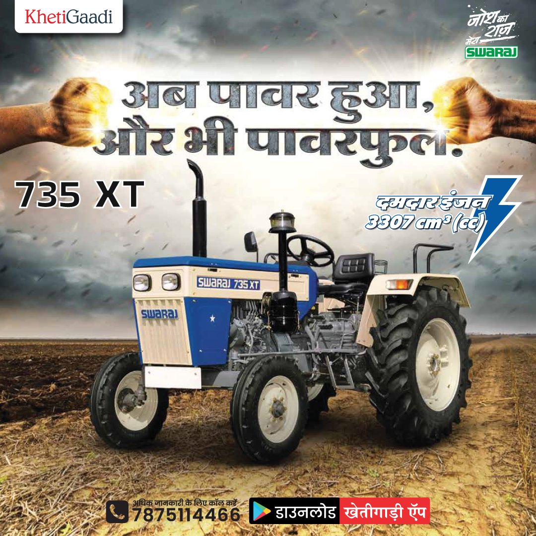 khetigaadi's tweet photo. 💪 𝐍𝐨𝐰 𝐌𝐨𝐫𝐞 𝐏𝐨𝐰𝐞𝐫𝐟𝐮𝐥 𝐓𝐡𝐚𝐧 𝐄𝐯𝐞𝐫 – #𝐒𝐰𝐚𝐫𝐚𝐣𝟕𝟑𝟓𝐗𝐓 ! 🚜
🔗 https://t.co/zT2TFrecDX

#SwarajIndia #PowerfulPerformance #StrongEngine #FarmingPower #KhetiGaadi #FarmMachinery #SwarajTractors #TractorPower #FarmingTechnology #AdvancedFarming https://t.co/WDgJa8CWZn