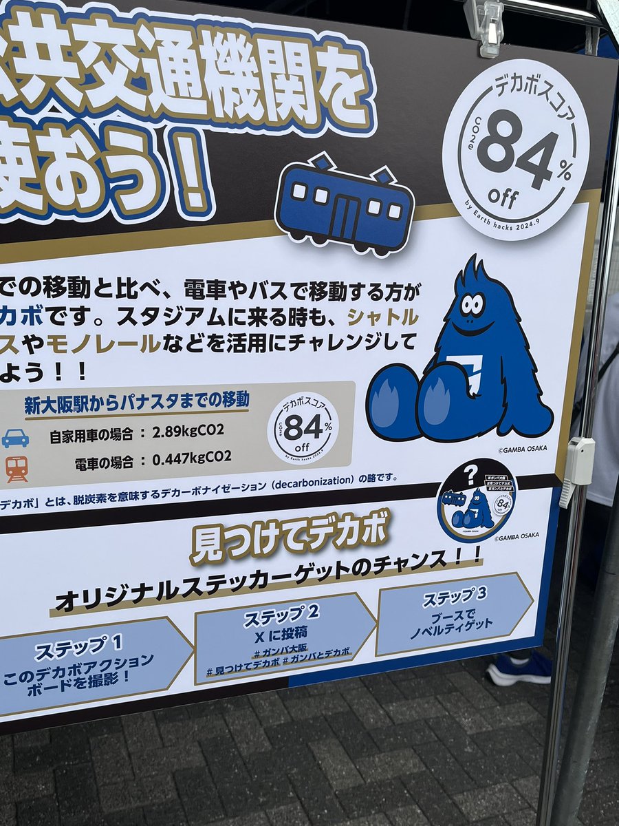 モフレム社長⭐️ (@mak108t) / Posts / X