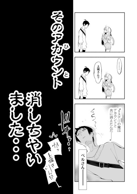 『キミイロ×ライバー』第26話③、無料話更新されました🔔

🔗https://t.co/2FSzBwUaI5 #ヤンマガWeb #キミラバ 